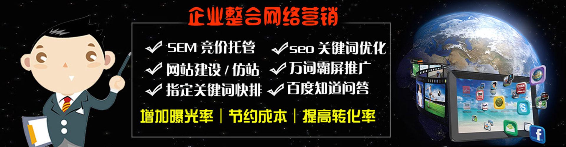 南陵知乎信息流